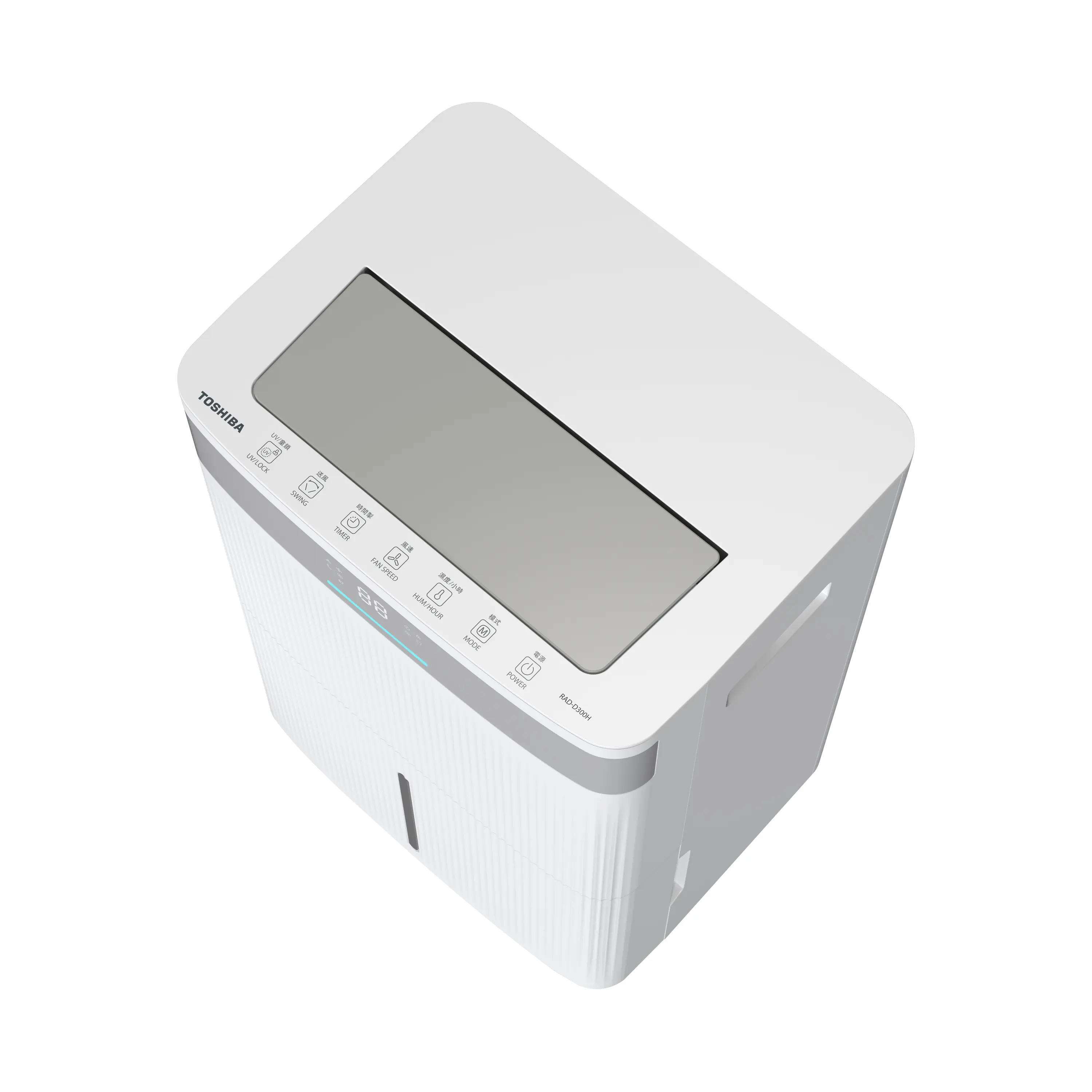 Dehumidifier