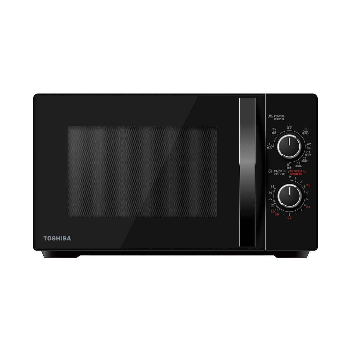 20L Black Microwave Oven with Grill