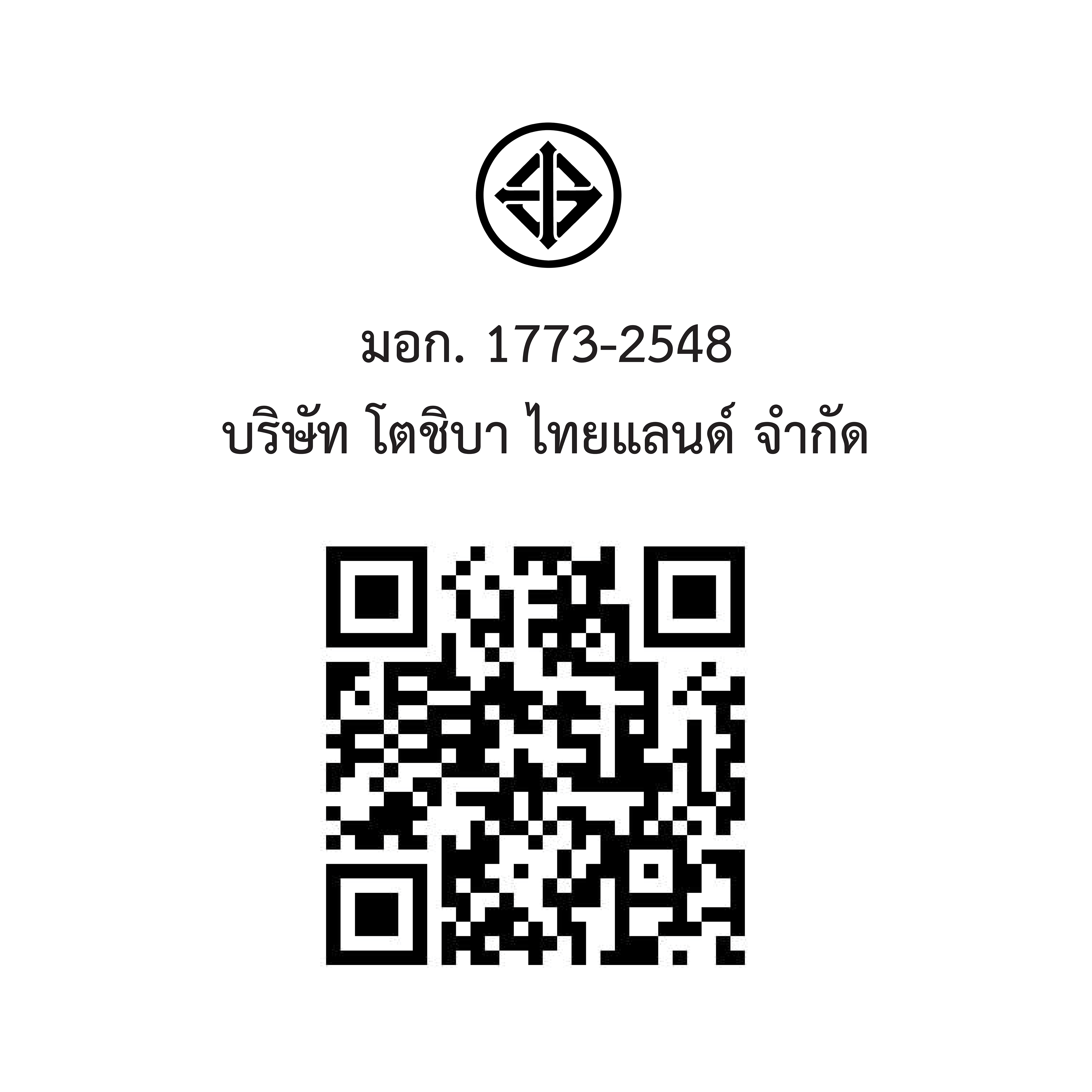 Microwave Oven Model MX1TH23SC(WH) Toshiba Thailand