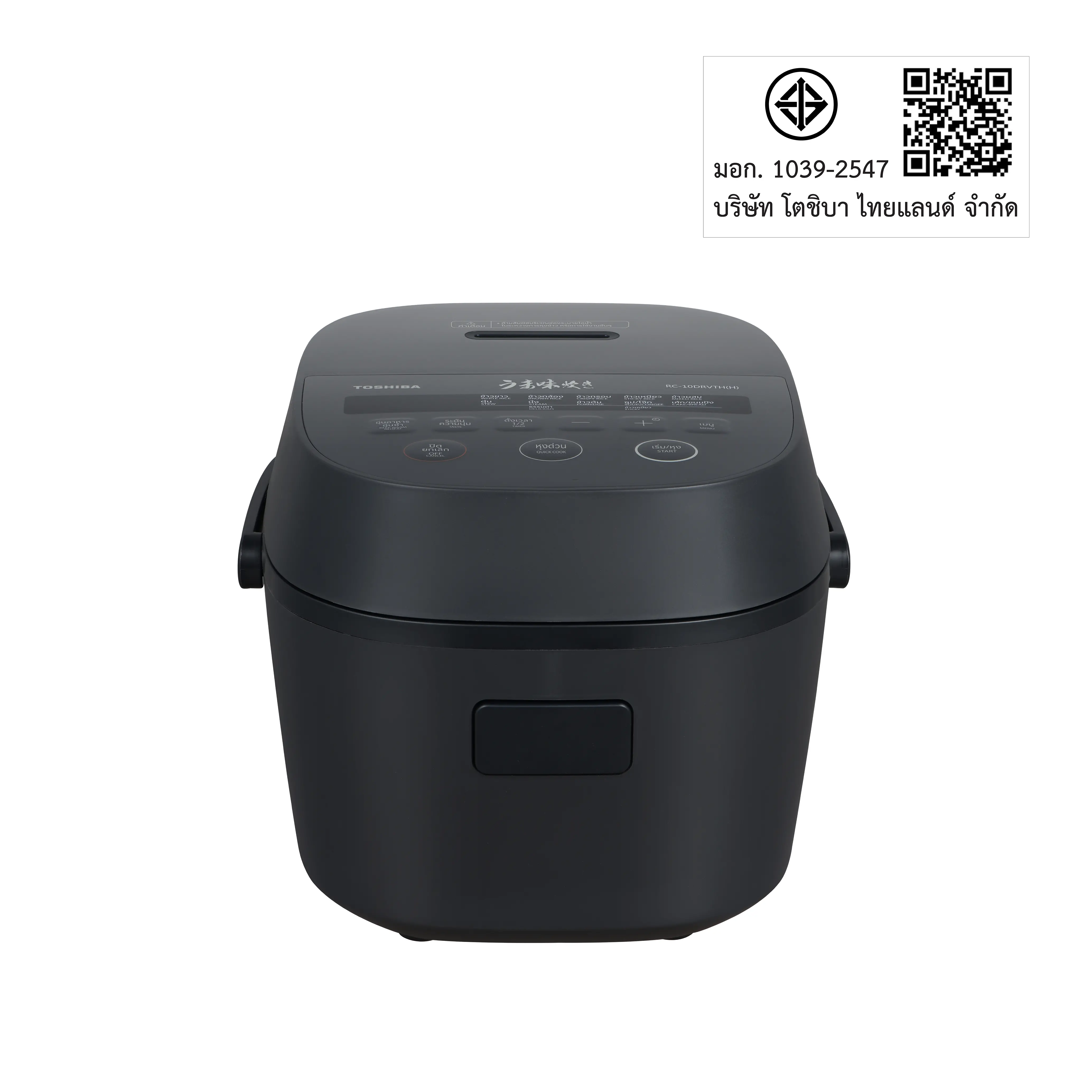 Rice Cooker | Toshiba Thailand
