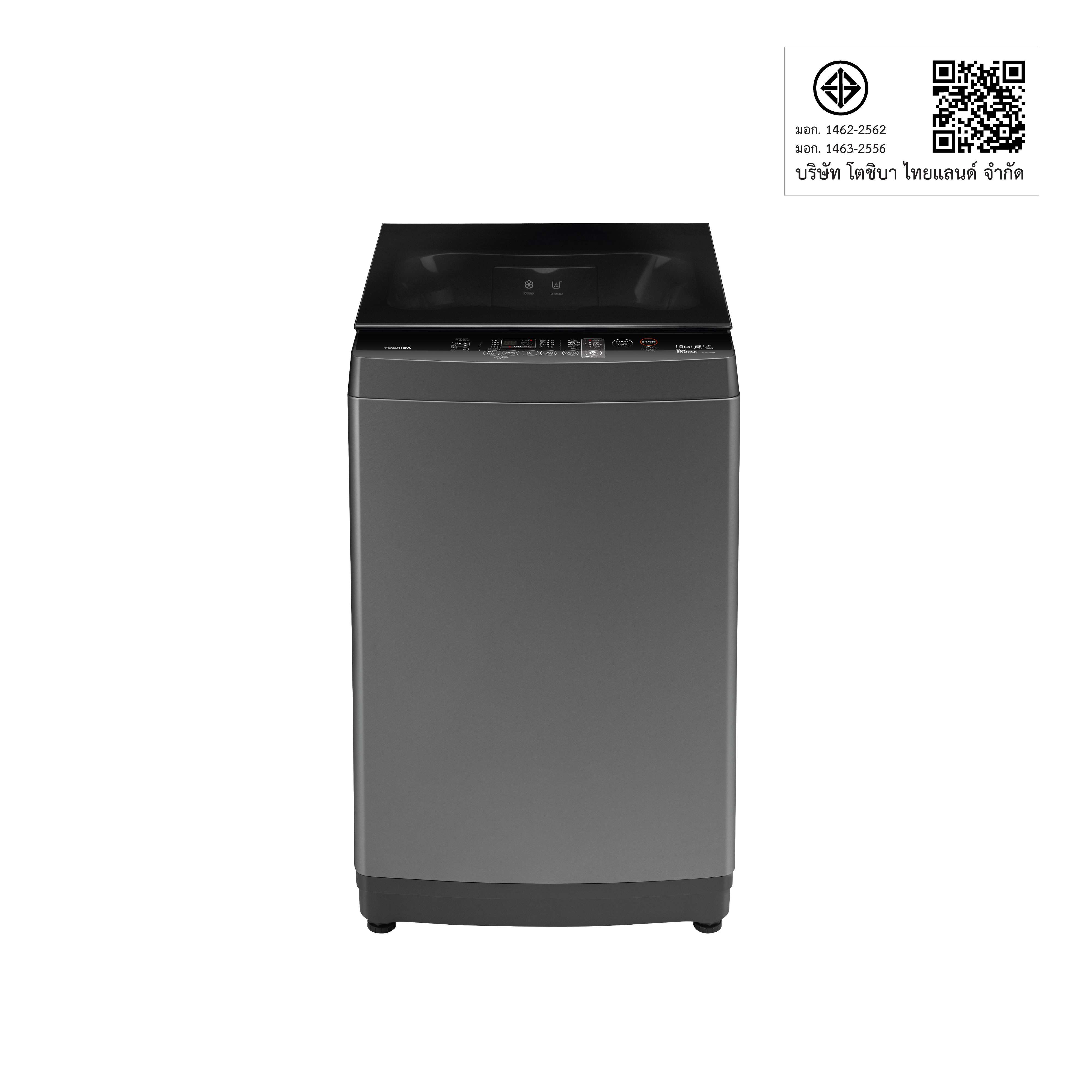 Washing Machine Toshiba Thailand