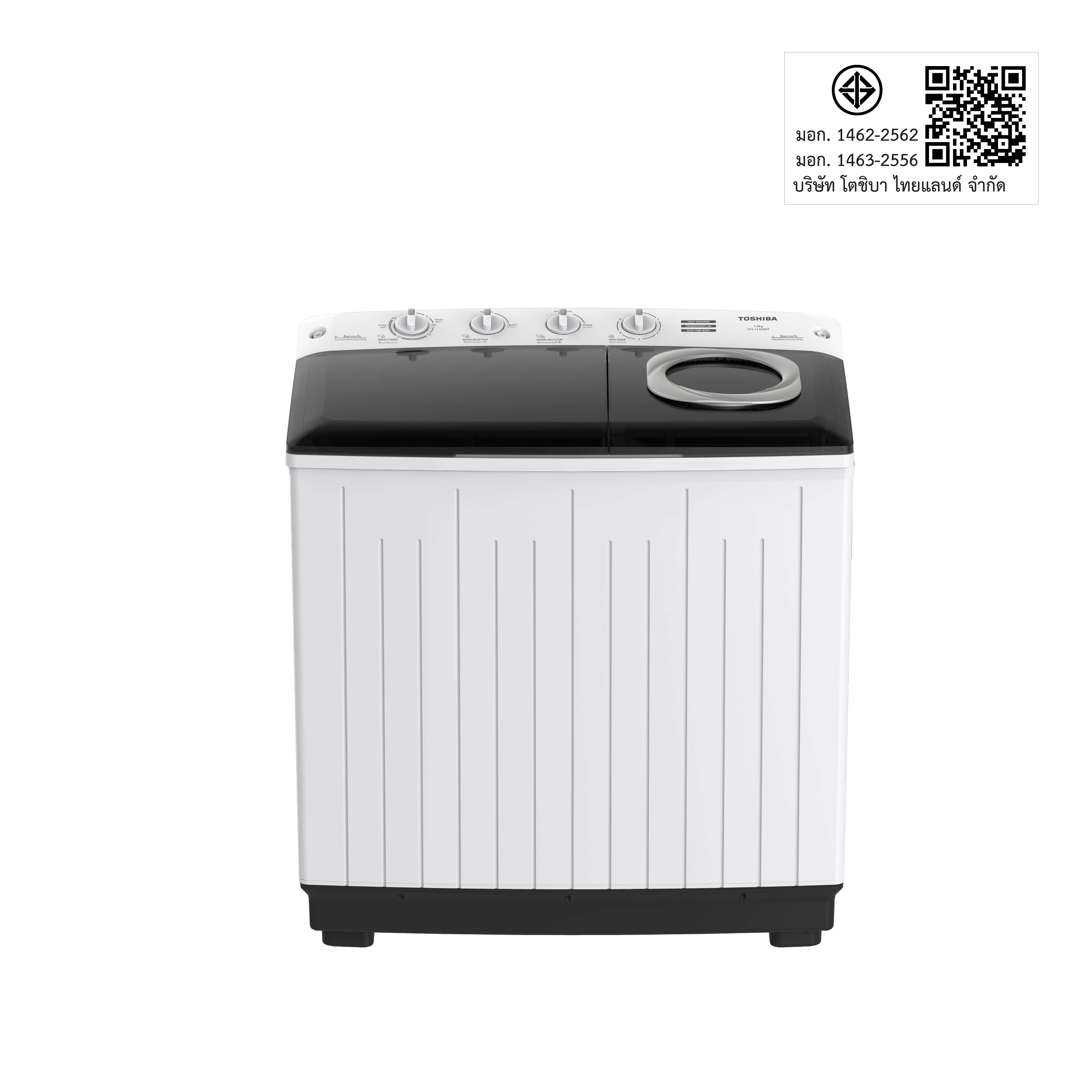 Washing Machine | Toshiba Thailand