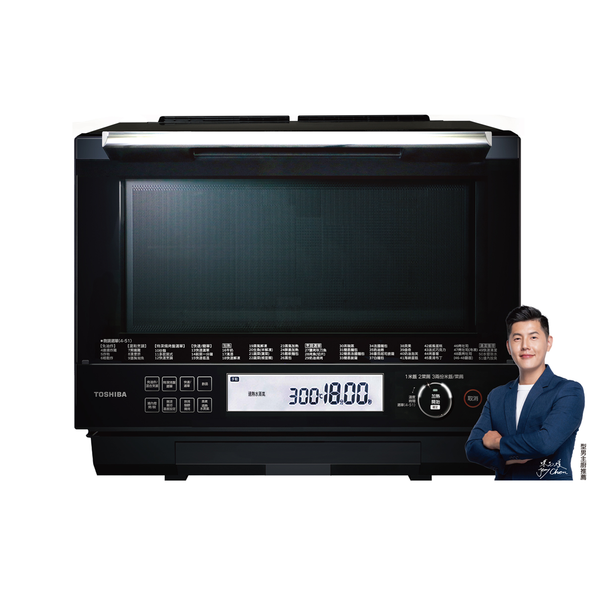 東芝 - 東芝　過熱水蒸気オーブンレンジ　　　　　ER-JZ1000-R   2014年製 東芝 レンジ・トースター 過熱水蒸気オーブンレンジ 石窯ドーム