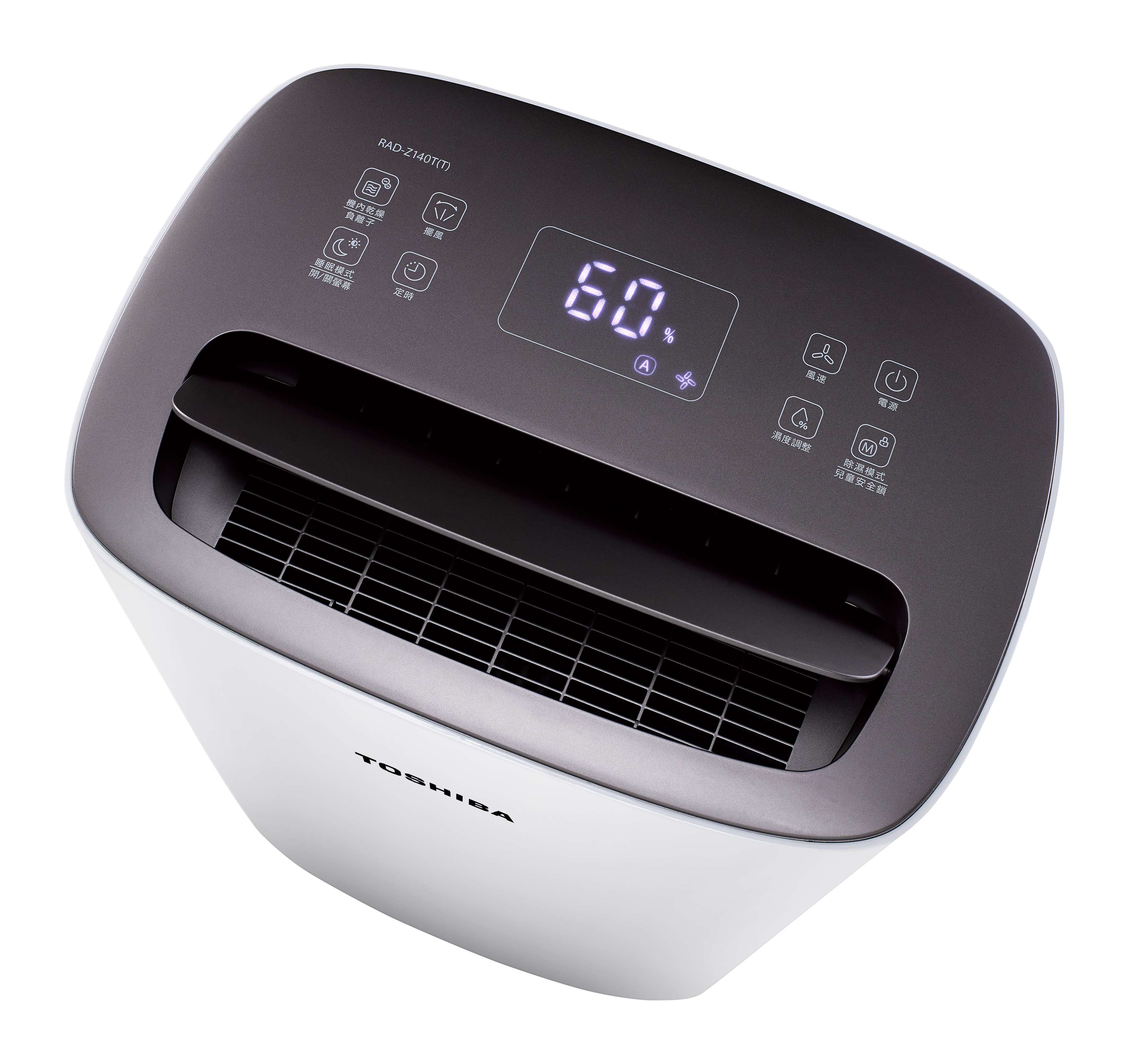 home-appliances