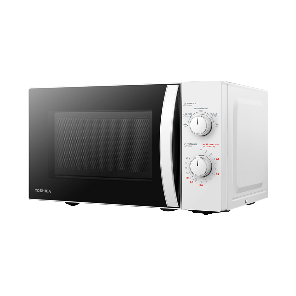 Lò vi sóng Toshiba MWP-MM20P(WH) - hình ảnh thực tế