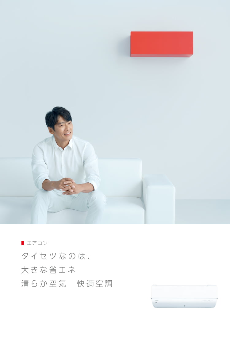 東芝ライフスタイル株式会社