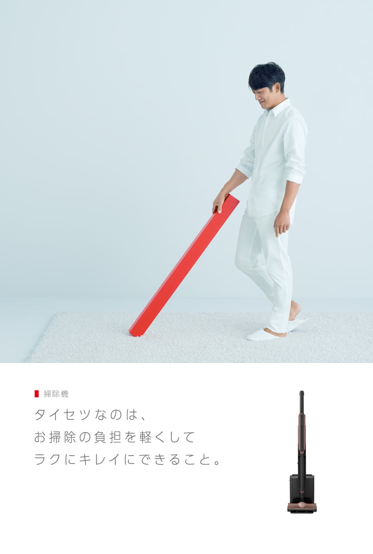 東芝ライフスタイル株式会社