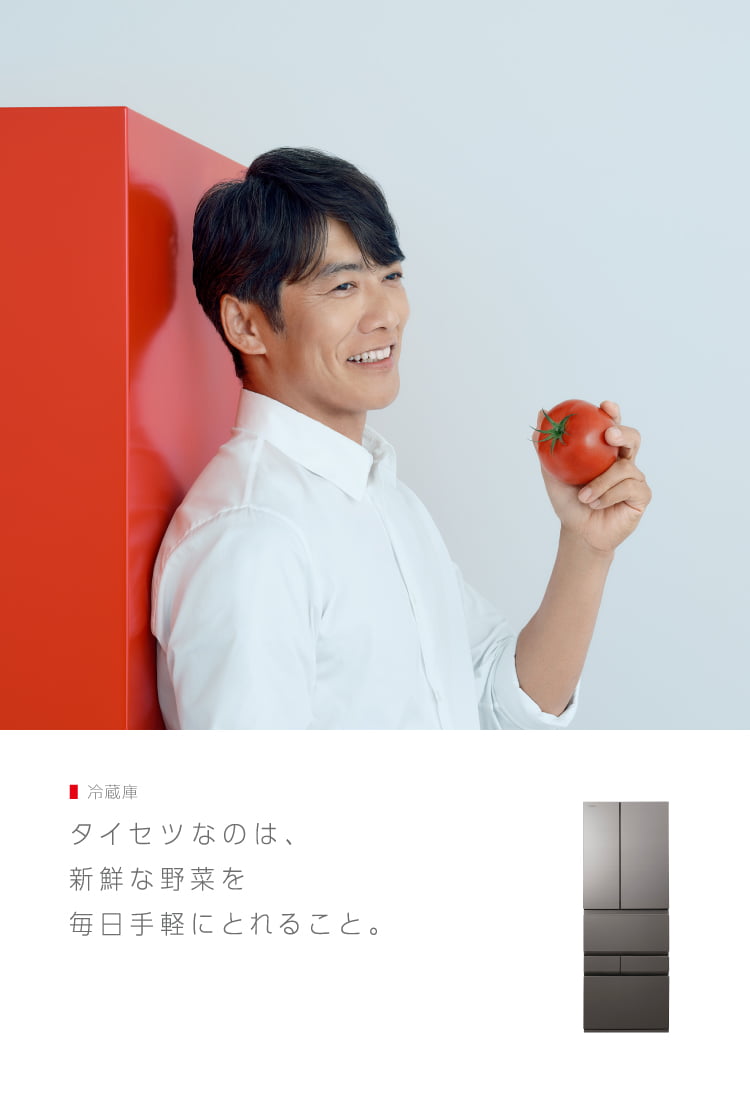 東芝ライフスタイル株式会社