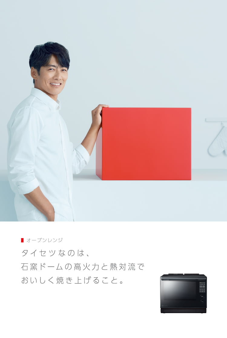 東芝ライフスタイル株式会社