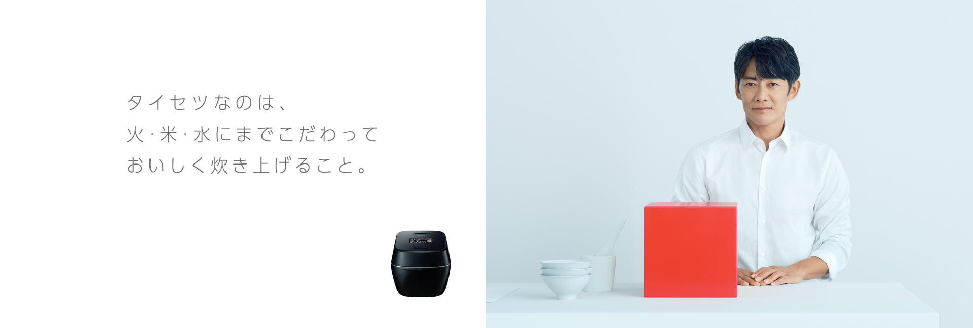東芝ライフスタイル株式会社
