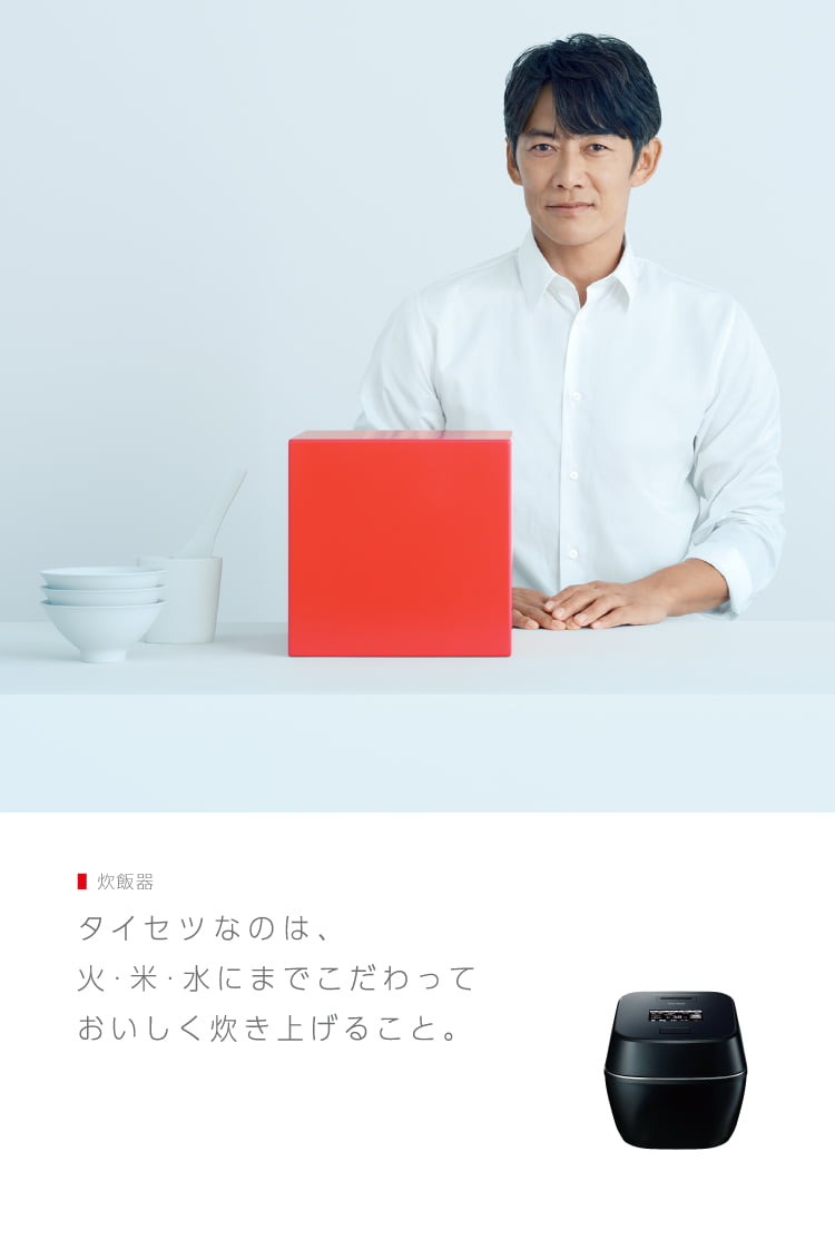 東芝ライフスタイル株式会社 東芝ライフスタイル株式会社
