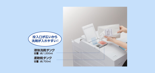 TW-127X8L/R｜洗濯機・洗濯乾燥機｜ZABOON-東芝ライフスタイル