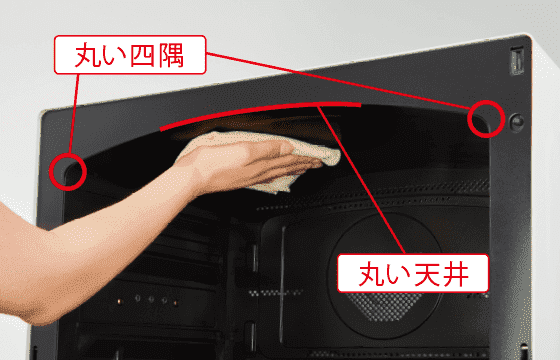 設置性も 石窯ドーム 商品機能 特長 東芝 石窯ドーム