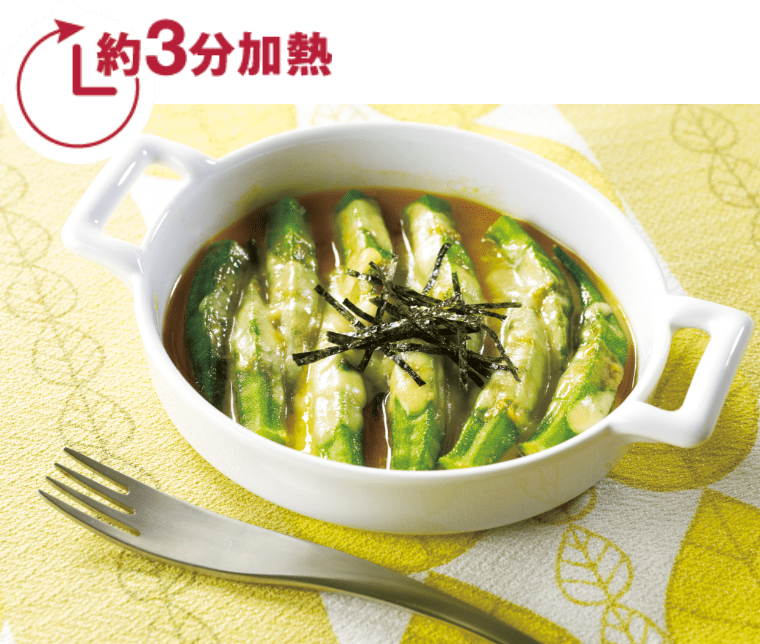 おくらのチーズ焼き