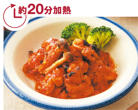 鶏肉のトマトソース焼き
