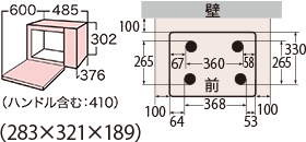 外形寸法