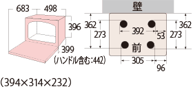 外形寸法