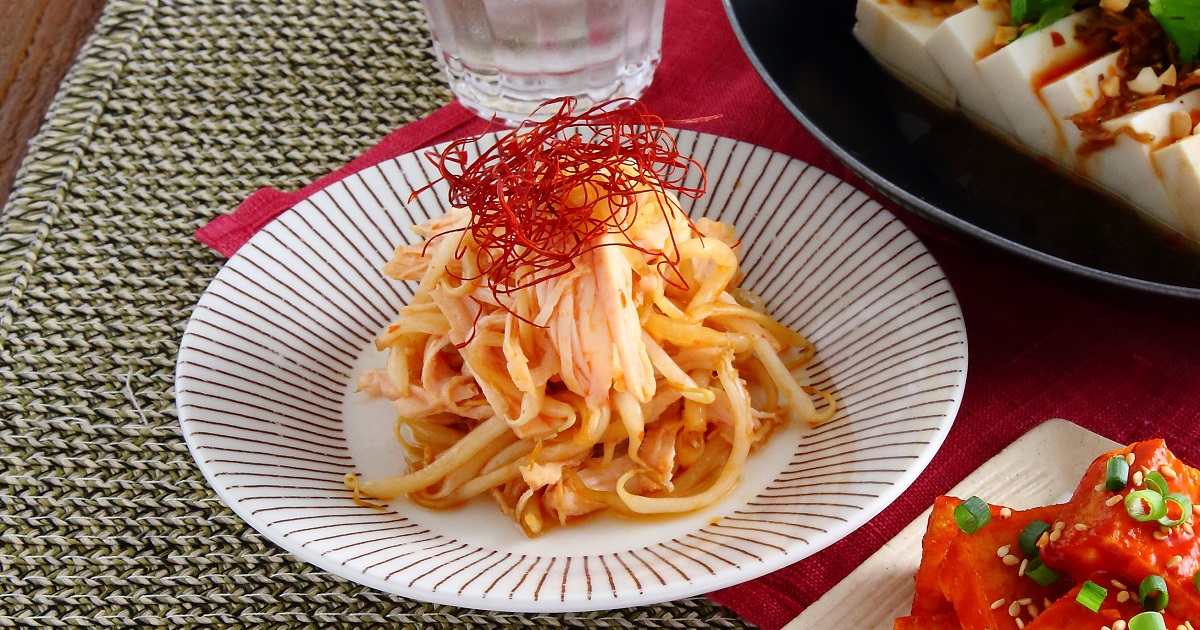 赤もやし 鶏肉ともやしのピリ辛和え | 東芝ライフスタイル株式会社