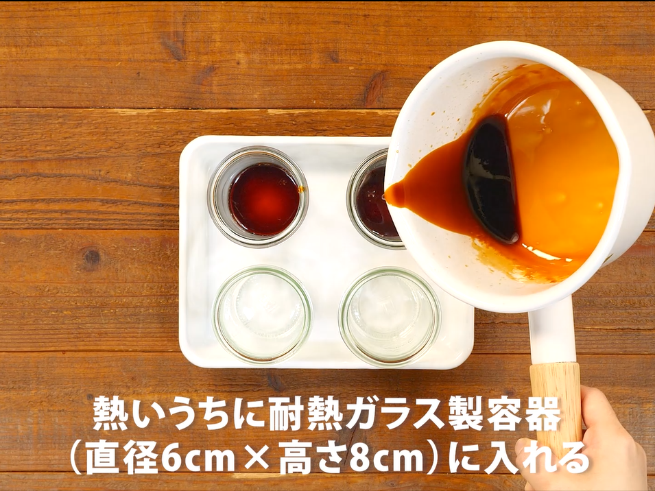 マロンプリン | 東芝ライフスタイル株式会社