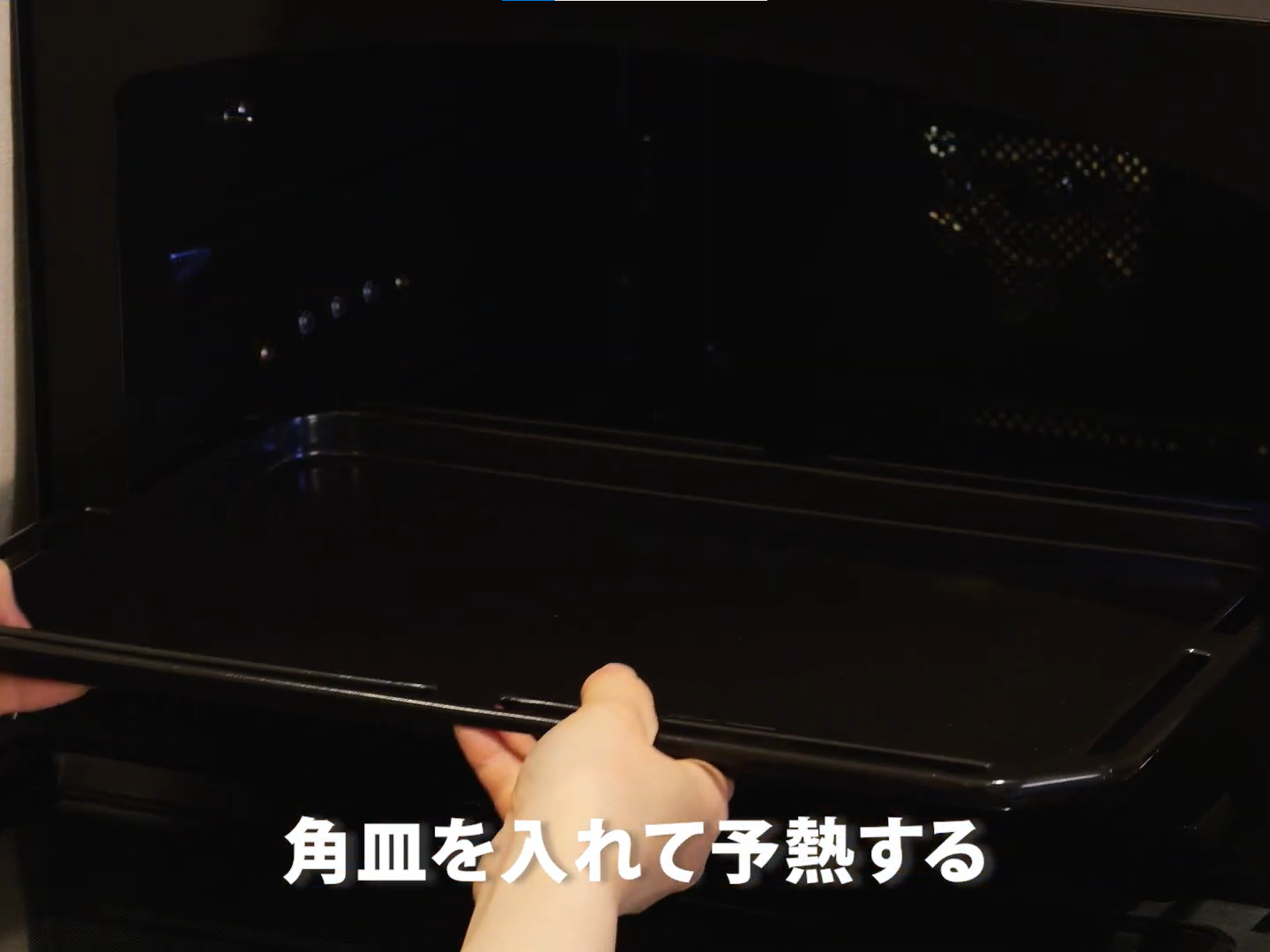 メロンのショートケーキ（工程③）