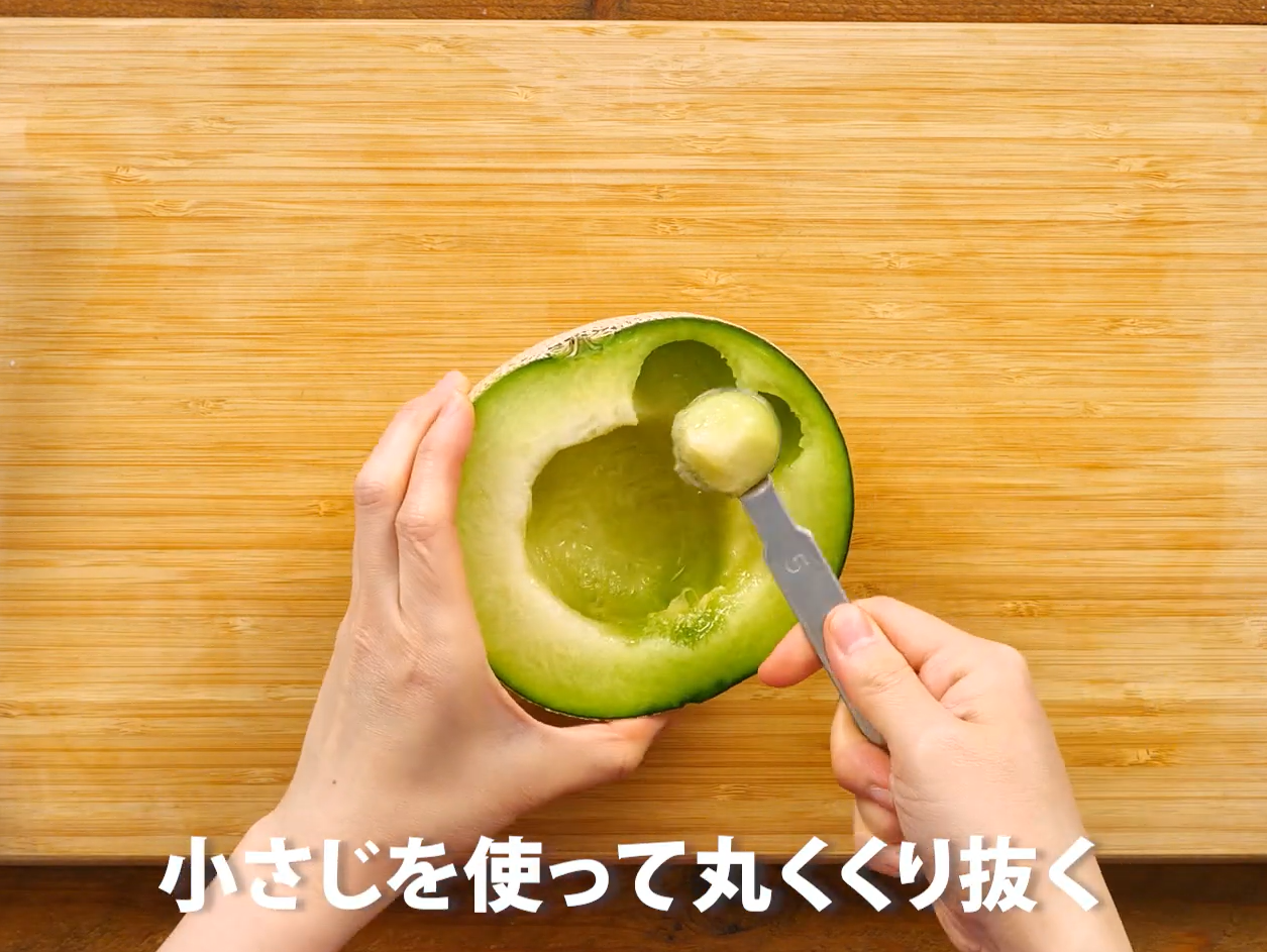 メロンのショートケーキ（工程⑭）