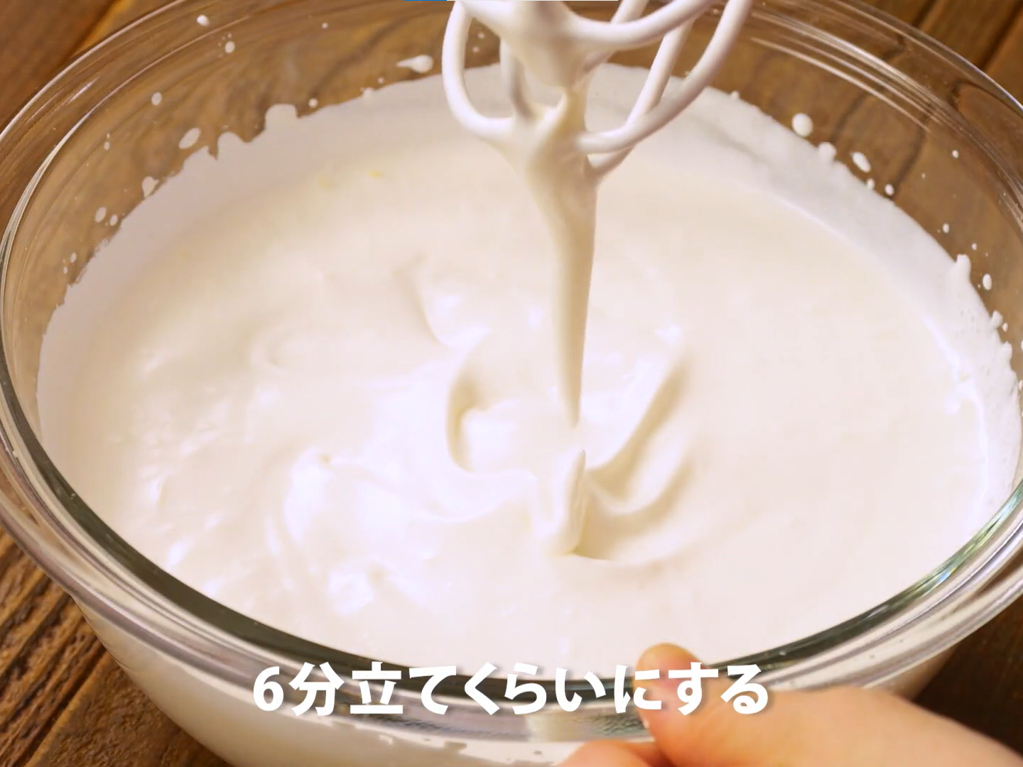 メロンのショートケーキ（工程⑮）