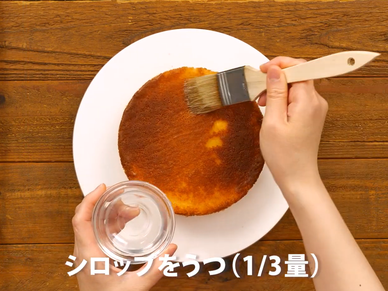 メロンのショートケーキ（工程⑱）