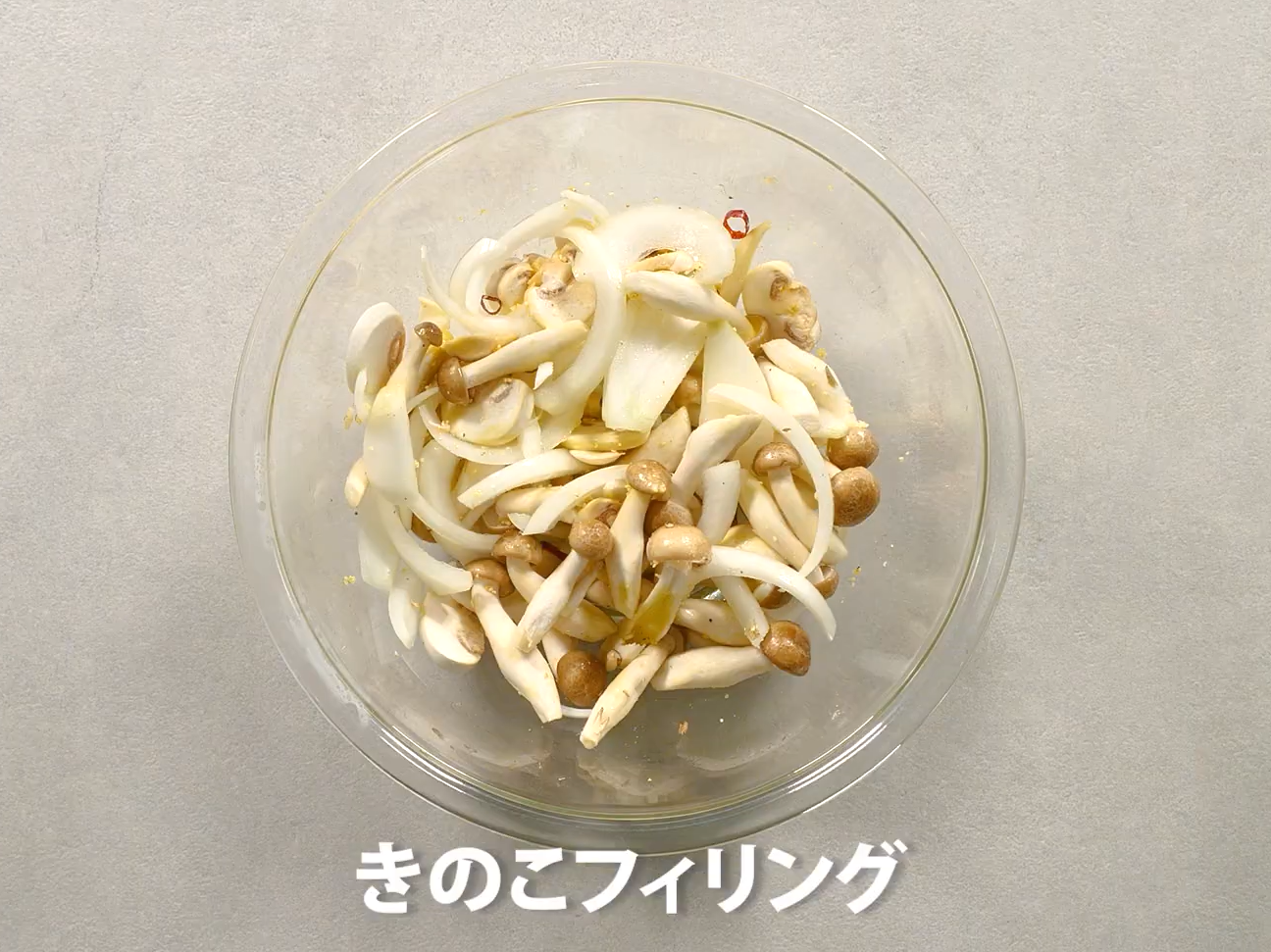 アンチョビマッシュルームのピザ（工程⑤）