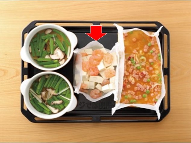 豆腐とえびのしょうがあんかけ（工程）