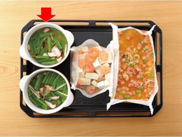 しいたけの中華スープ（工程）