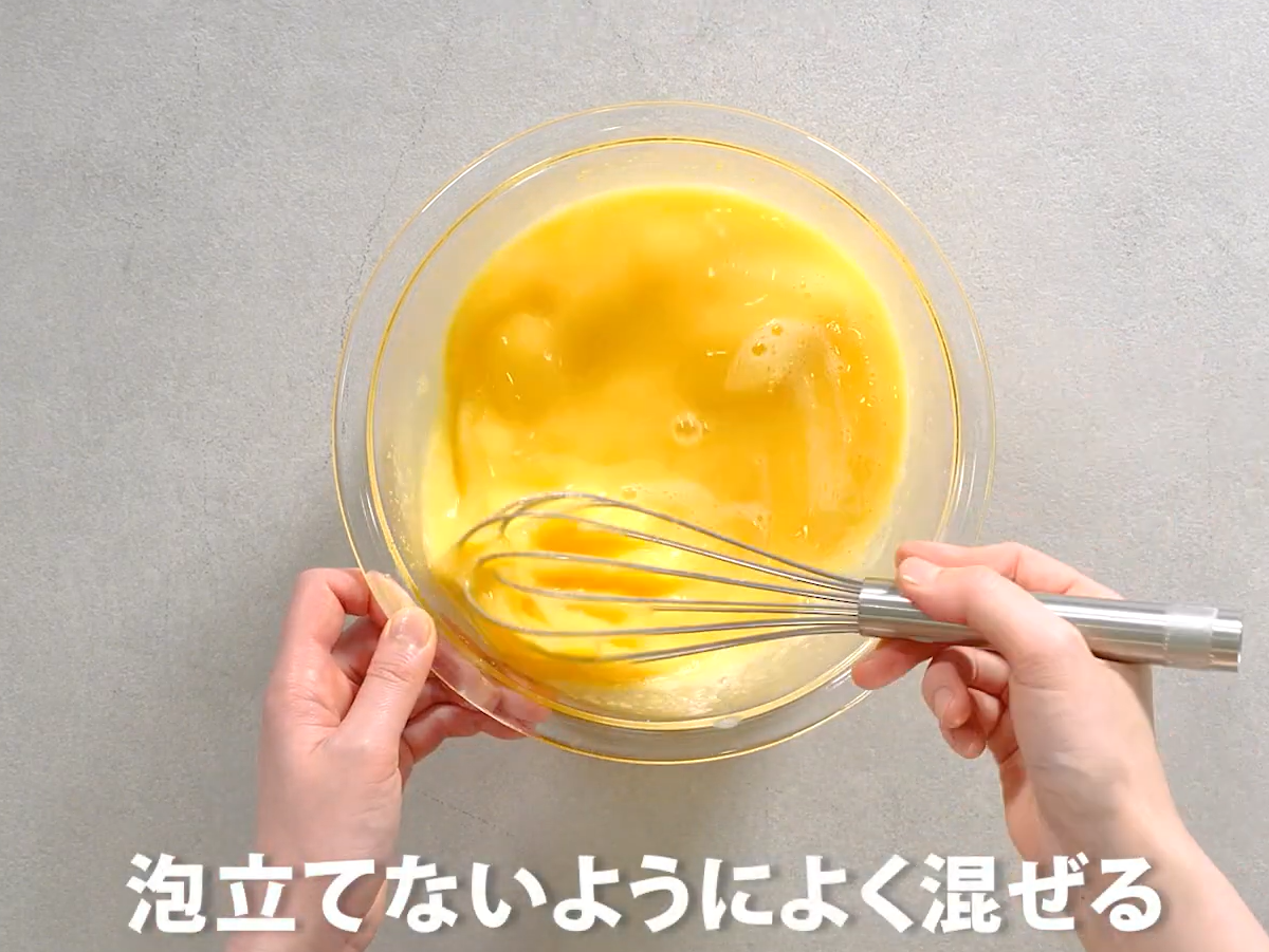 りんごのガトーインビジブル（工程③）