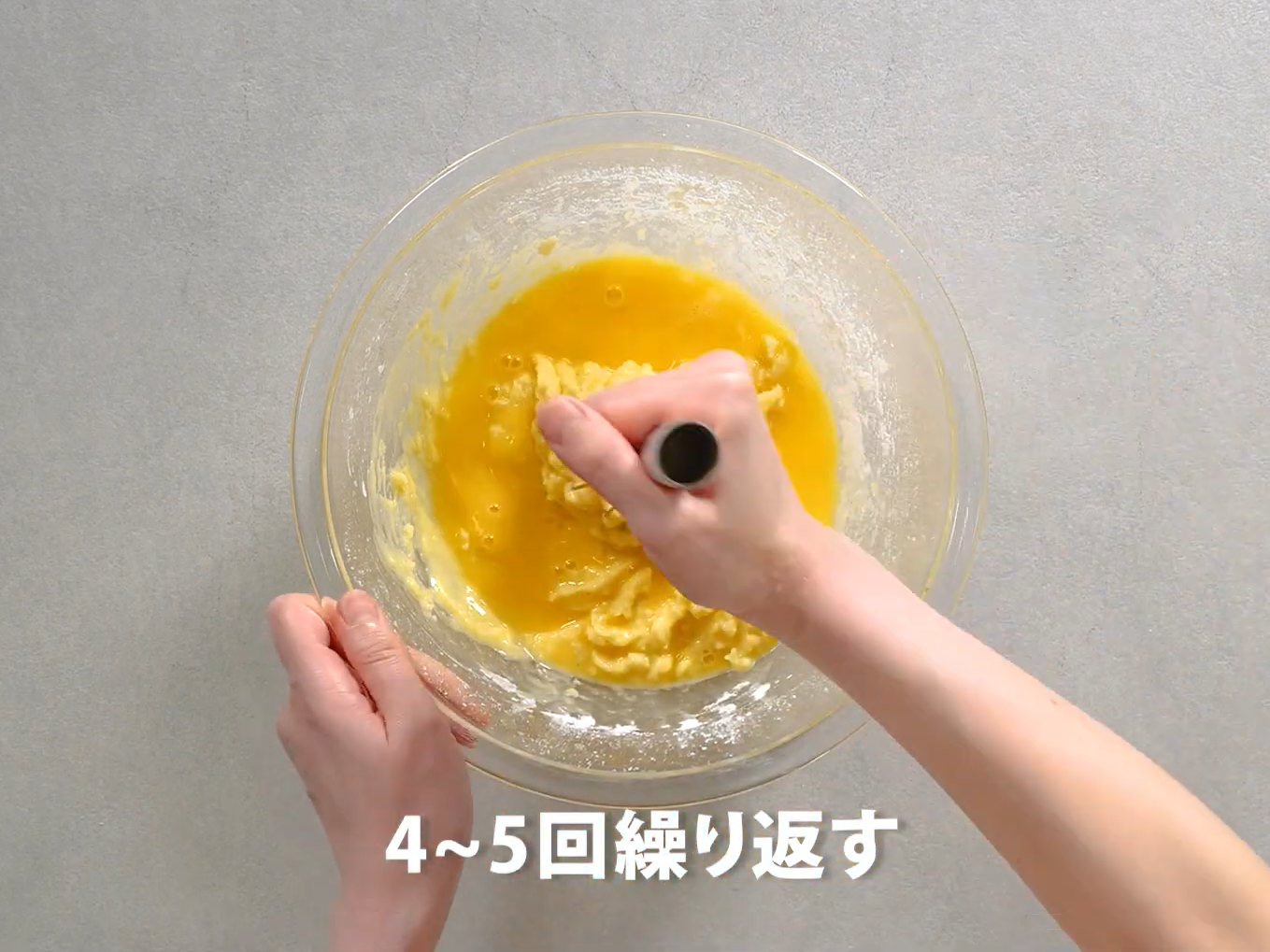 りんごのガトーインビジブル（工程⑤）