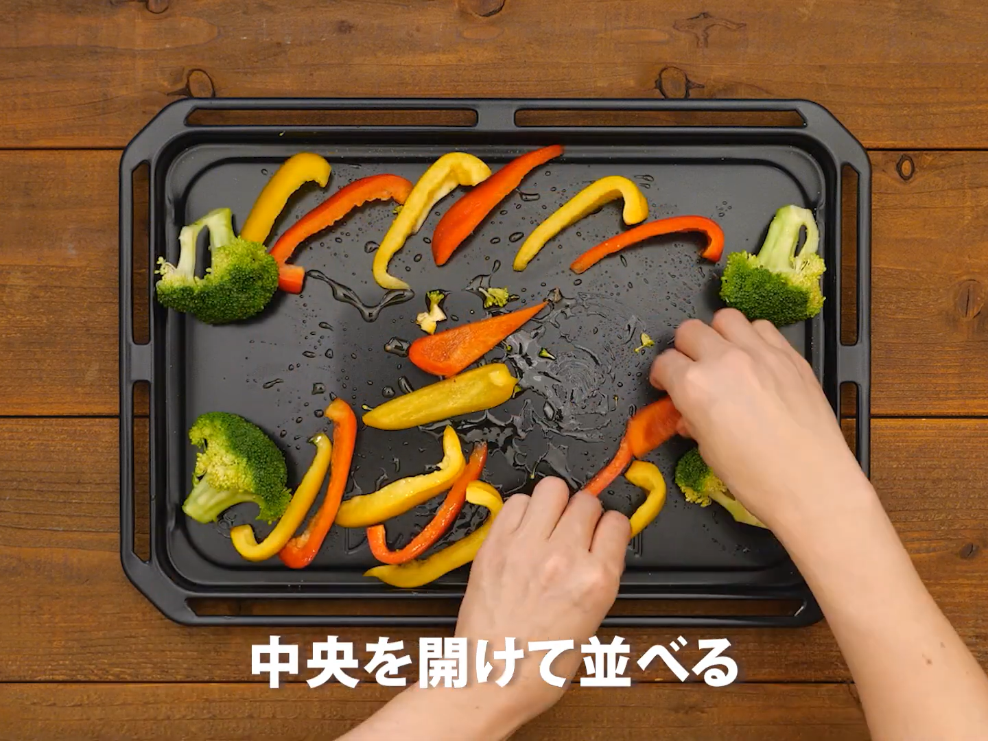 ディアボラ風グリルチキン(工程②)