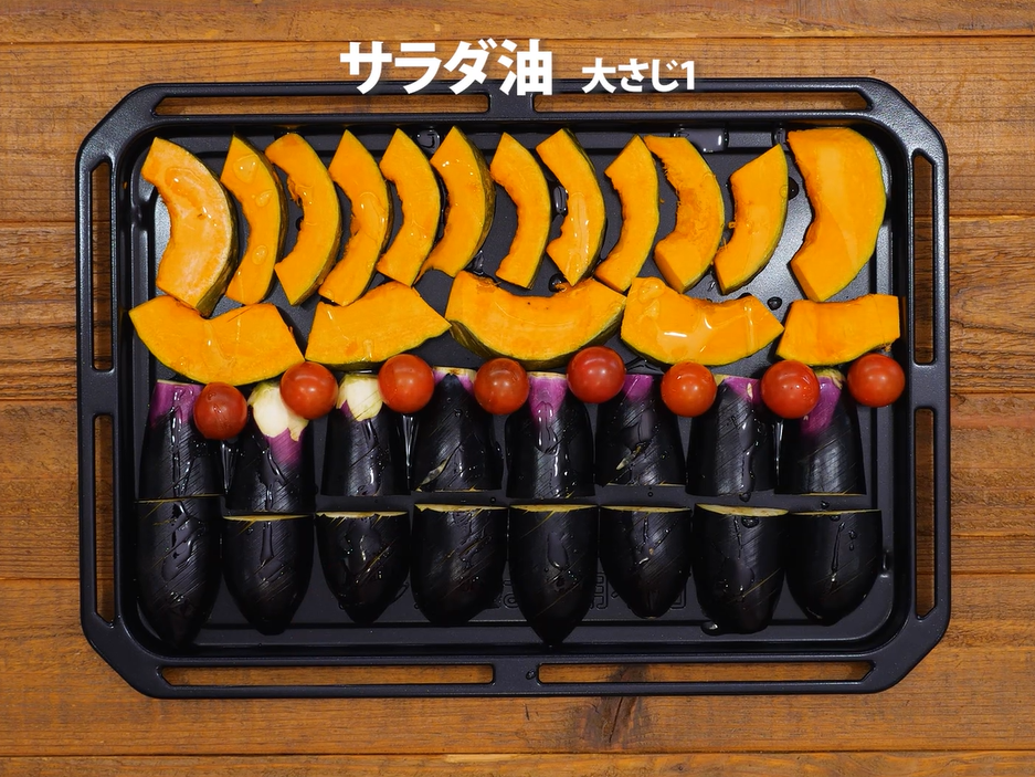 鮭と野菜　カレーマヨ２