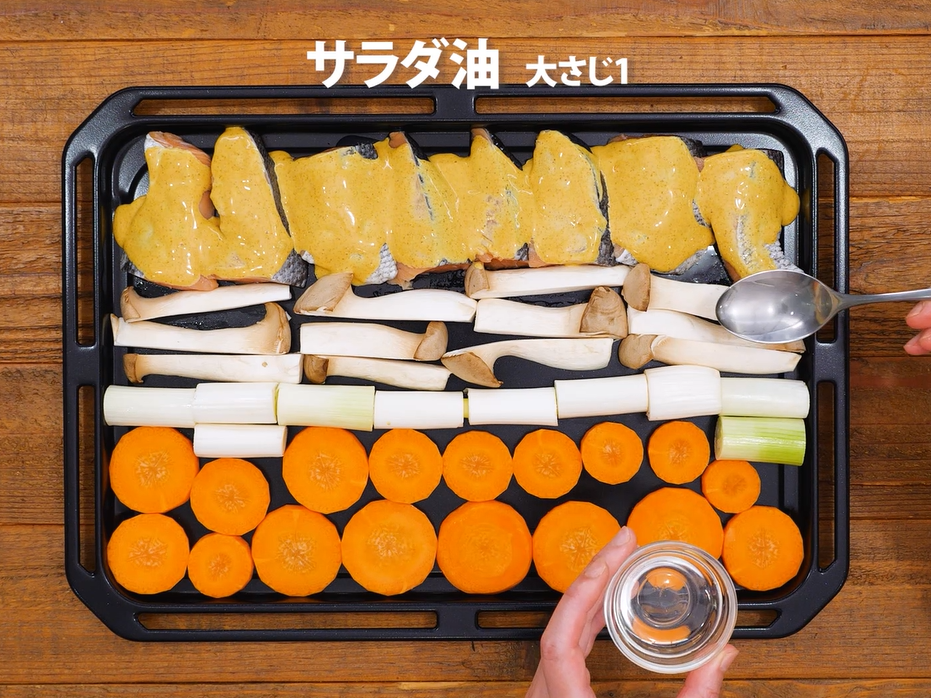 鮭と野菜　カレーマヨ