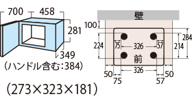 外形寸法