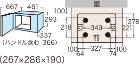 外形寸法