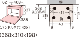 外形寸法