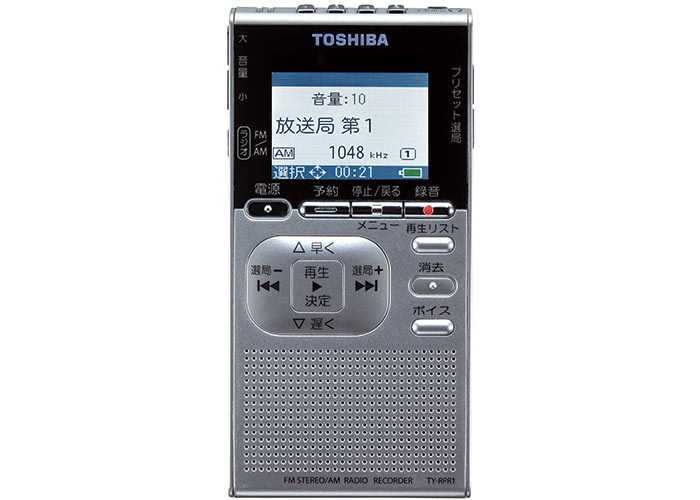 TY-RPR1 | ラジオ | 東芝ライフスタイル株式会社 | ラジオ | 東芝