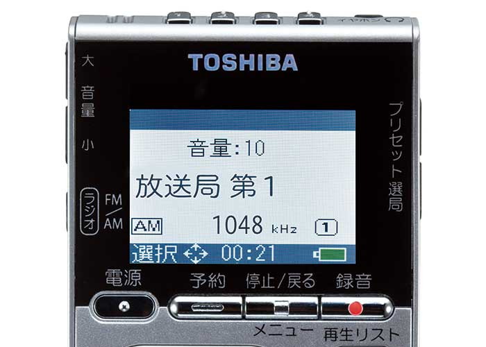 TY-RPR1 | ラジオ | 東芝ライフスタイル株式会社 | ラジオ | 東芝