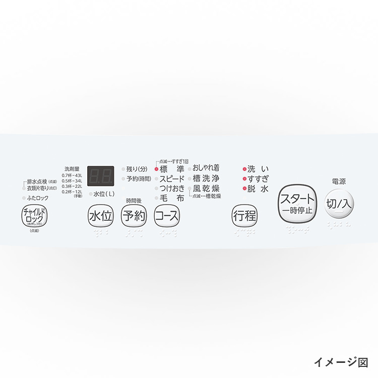 AW-45M9 | 洗濯機・洗濯乾燥機 | 東芝ライフスタイル株式会社 | 洗濯機 ...