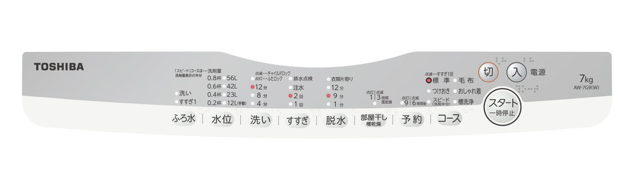 寸法・仕様 | AW-7G9/AW-6G9 | 洗濯機・洗濯乾燥機 | 東芝ライフ