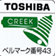TOSHIBA　CREEK ベルマーク番号43