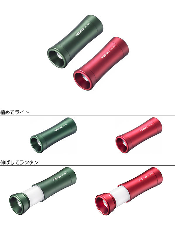 LEDカラーライト | その他生活家電（トップ） | 東芝ライフスタイル