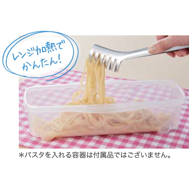 レンジ加熱でかんたん！