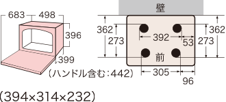 外形寸法図