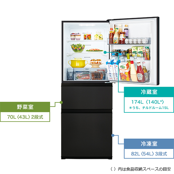 GR-S33SC | 冷蔵庫 | 東芝ライフスタイル株式会社 | 冷蔵庫 | 東芝