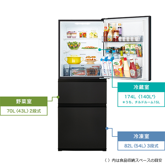 GR-S33SC | 冷蔵庫 | 東芝ライフスタイル株式会社 | 冷蔵庫 | 東芝 