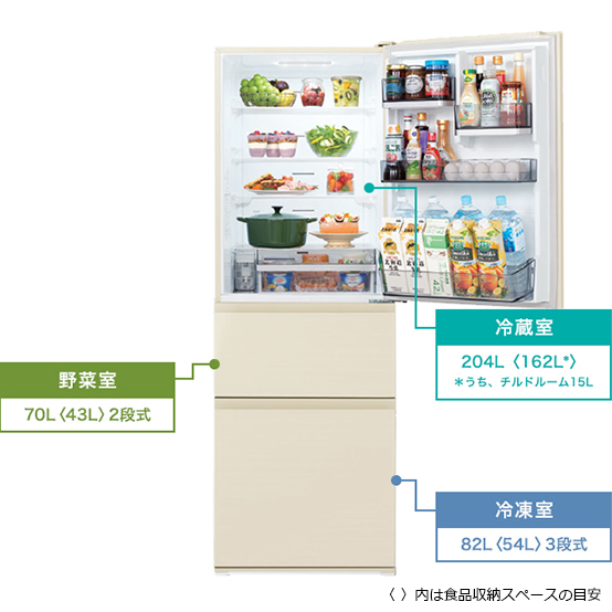 GR-S36SV | 冷蔵庫 | 東芝ライフスタイル株式会社 | 冷蔵庫 | 東芝 