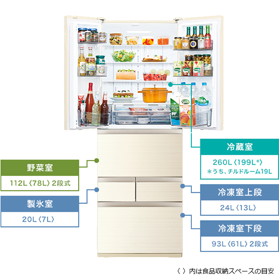 GR-T510FH | 冷蔵庫 | 東芝ライフスタイル株式会社 | 冷蔵庫 | 東芝 